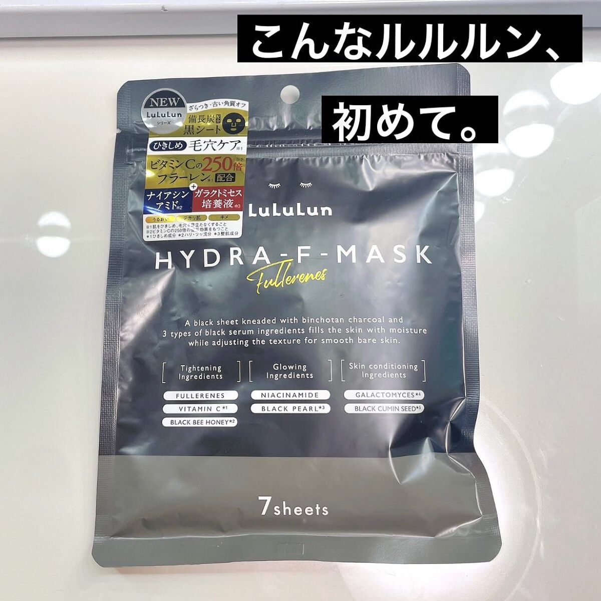 ルルルン ハイドラ F マスク/ルルルン/シートマスク・パックを使ったクチコミ(1枚目)