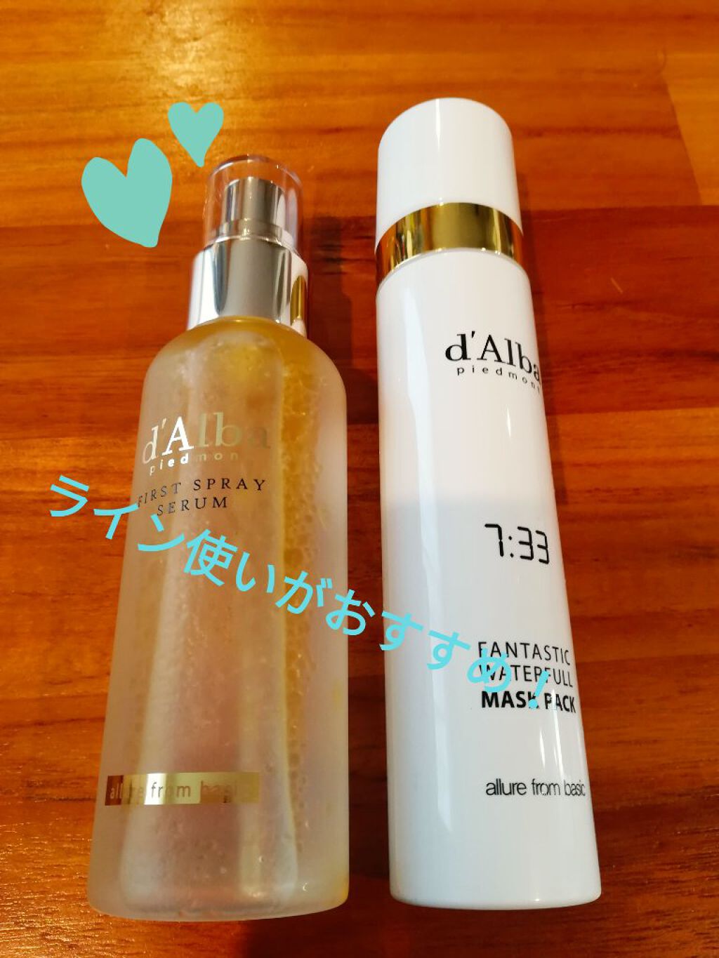 ダルバ ホワイトトリュフファーストスプレーセラム/ダルバ/ミスト状化粧水を使ったクチコミ(3枚目)