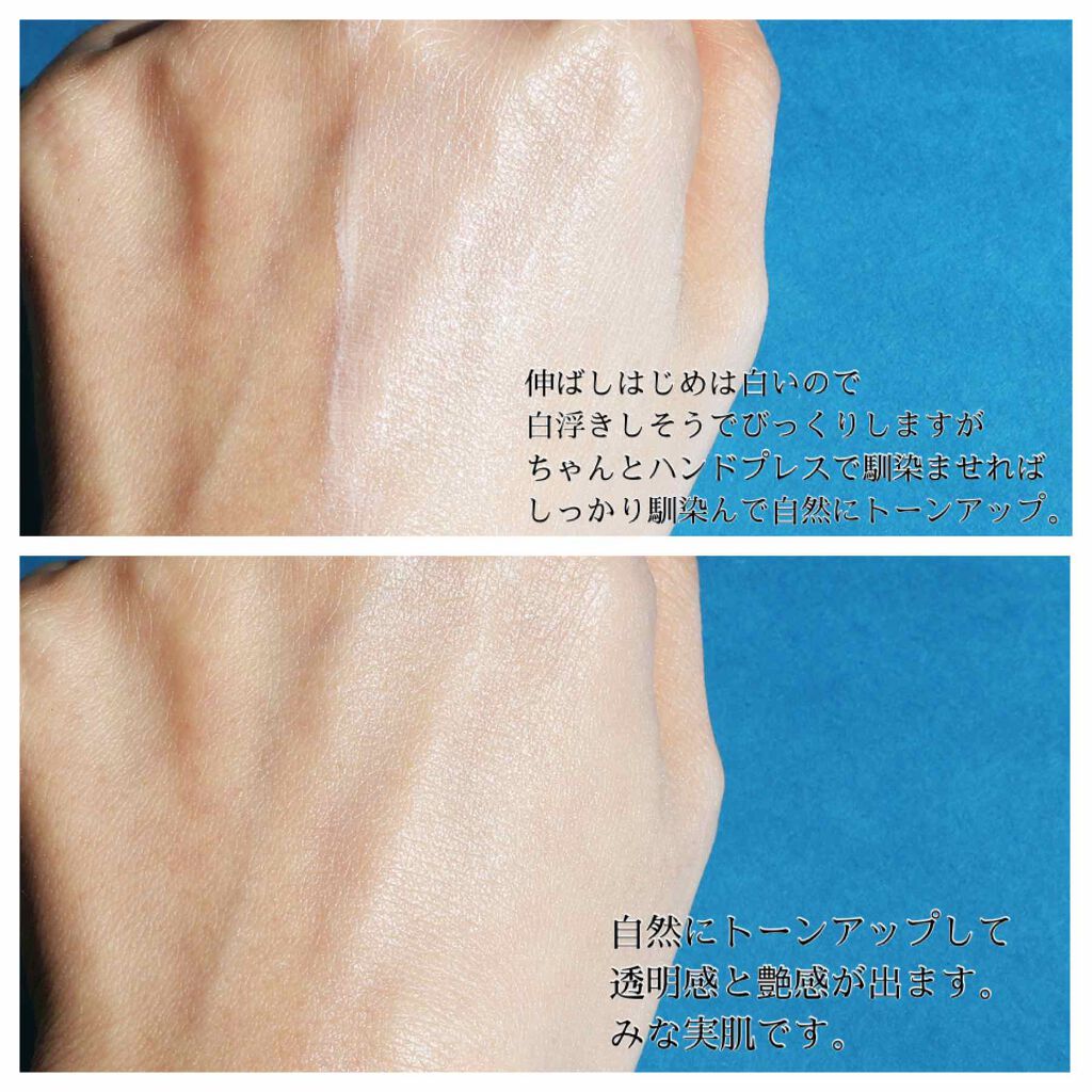 UVイデア XL プロテクショントーンアップ/ラ ロッシュ ポゼ/日焼け止めクリームを使ったクチコミ（2枚目）