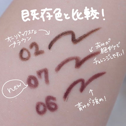 クリーミータッチライナー/キャンメイク/ジェルアイライナーを使ったクチコミ(4枚目)