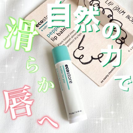 リップバーム/ecostore/リップバームを使ったクチコミ(1枚目)