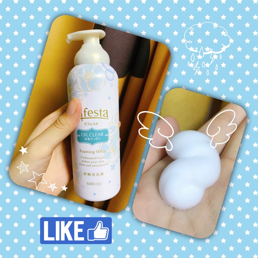 泡洗顔 オイルクリア/ビフェスタ/泡洗顔を使ったクチコミ(1枚目)