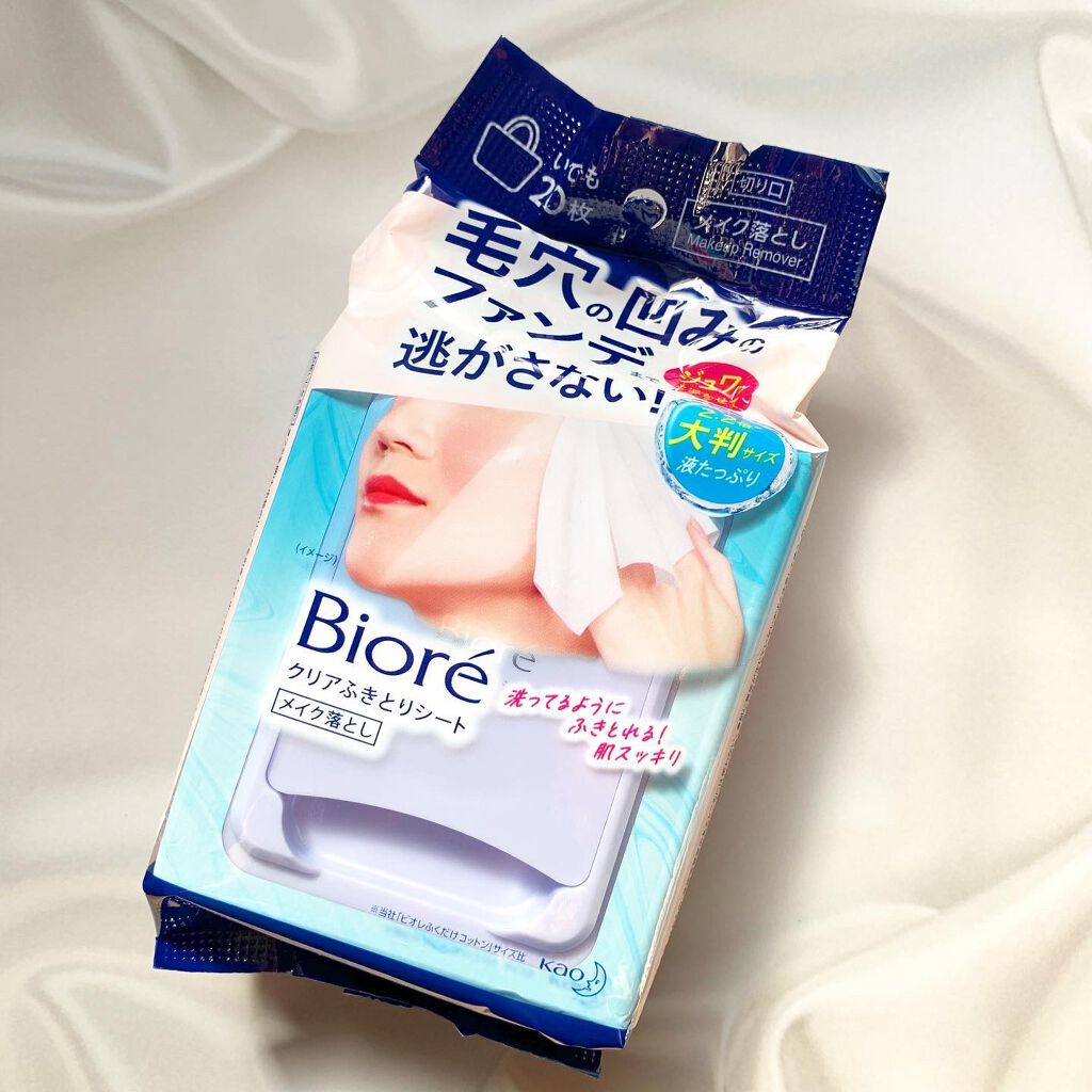 クリアふきとりシート/ビオレ/クレンジングシートを使ったクチコミ（1枚目）