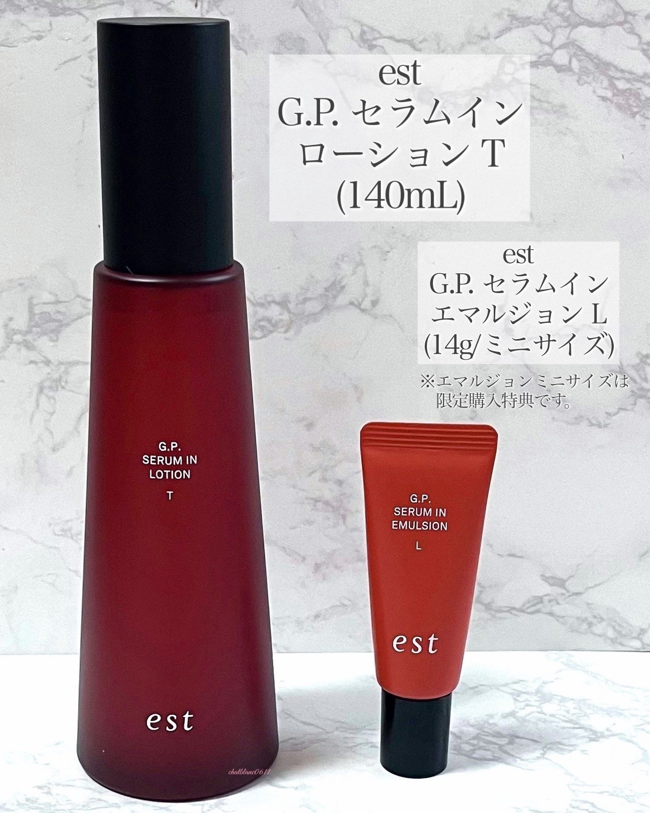 エストG.P. セラムイン ローション T/est/化粧水を使ったクチコミ(6枚目)