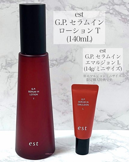 エストG.P. セラムイン ローション T/est/化粧水を使ったクチコミ(6枚目)