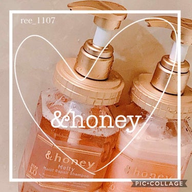 &honey Melty モイストリペア シャンプー1.0／モイストリペア ヘアトリートメント2.0/&honey/シャンプー・コンディショナーを使ったクチコミ（1枚目）