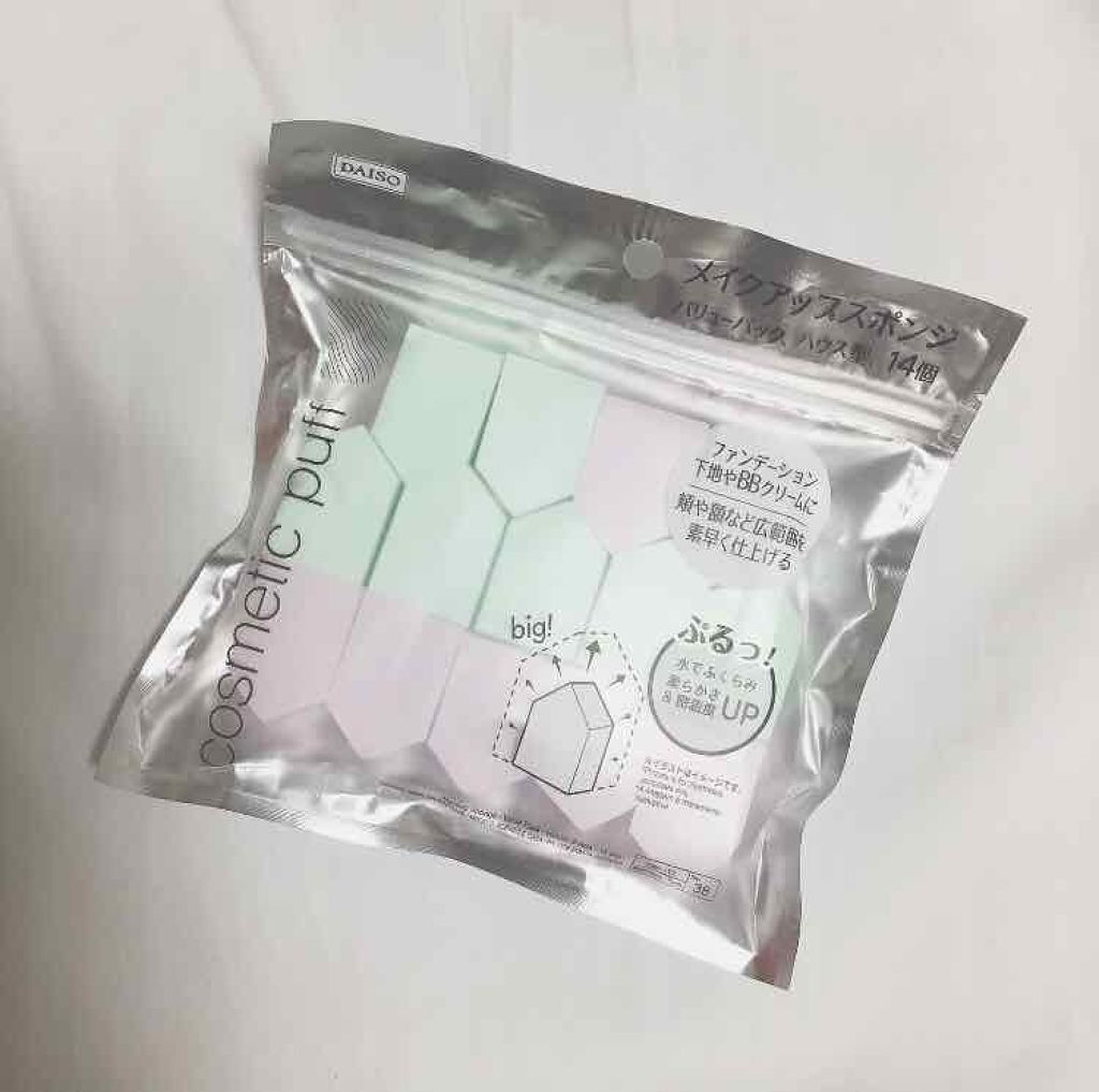 メイクアップスポンジ（１５個、ダイヤモンド形）/DAISO/パフ・スポンジを使ったクチコミ（2枚目）