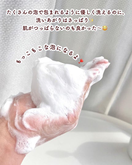 The Naive ボディソープ 液体タイプ /ナイーブ/ボディソープを使ったクチコミ(5枚目)