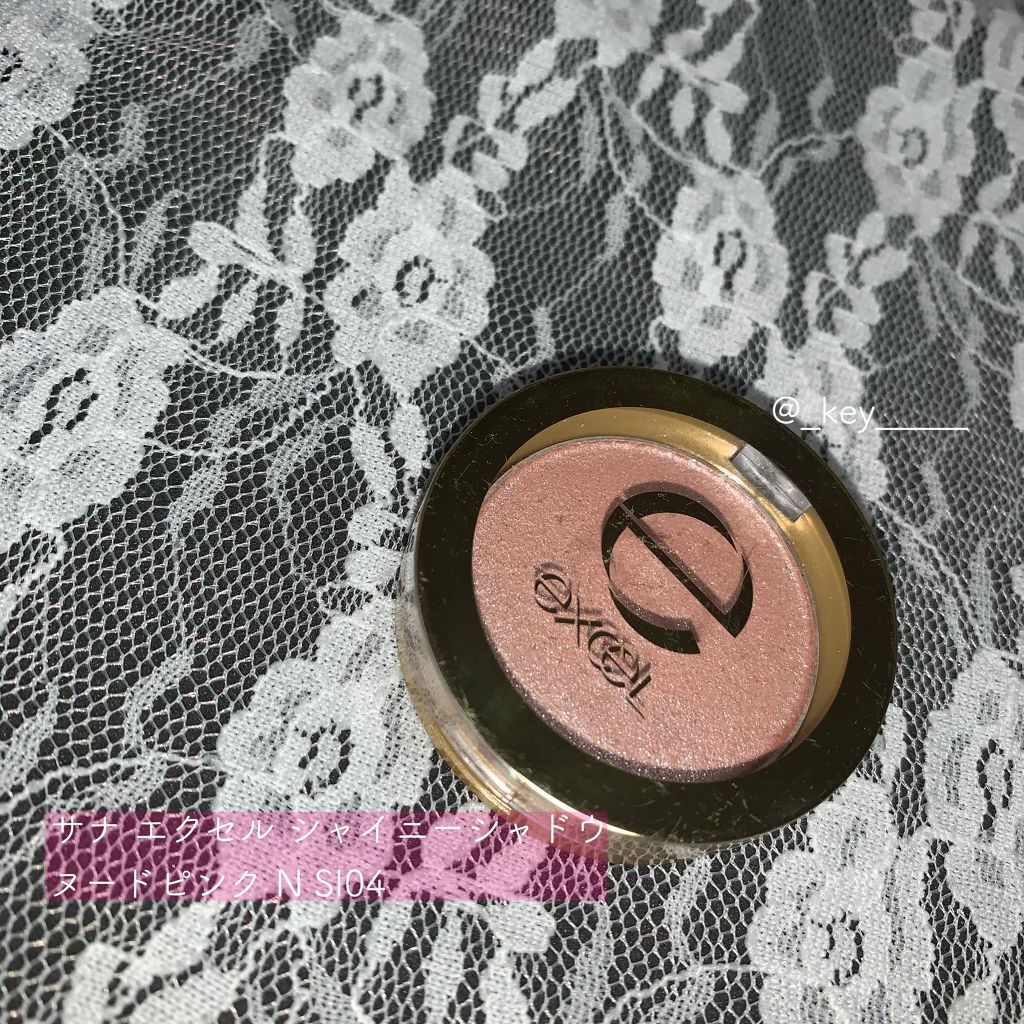 シャイニーシャドウ N/excel/単色アイシャドウを使ったクチコミ(1枚目)