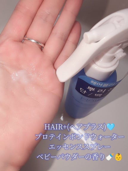 Protein Bond Water Essence/HAIRPLUS/ヘアミストを使ったクチコミ(3枚目)