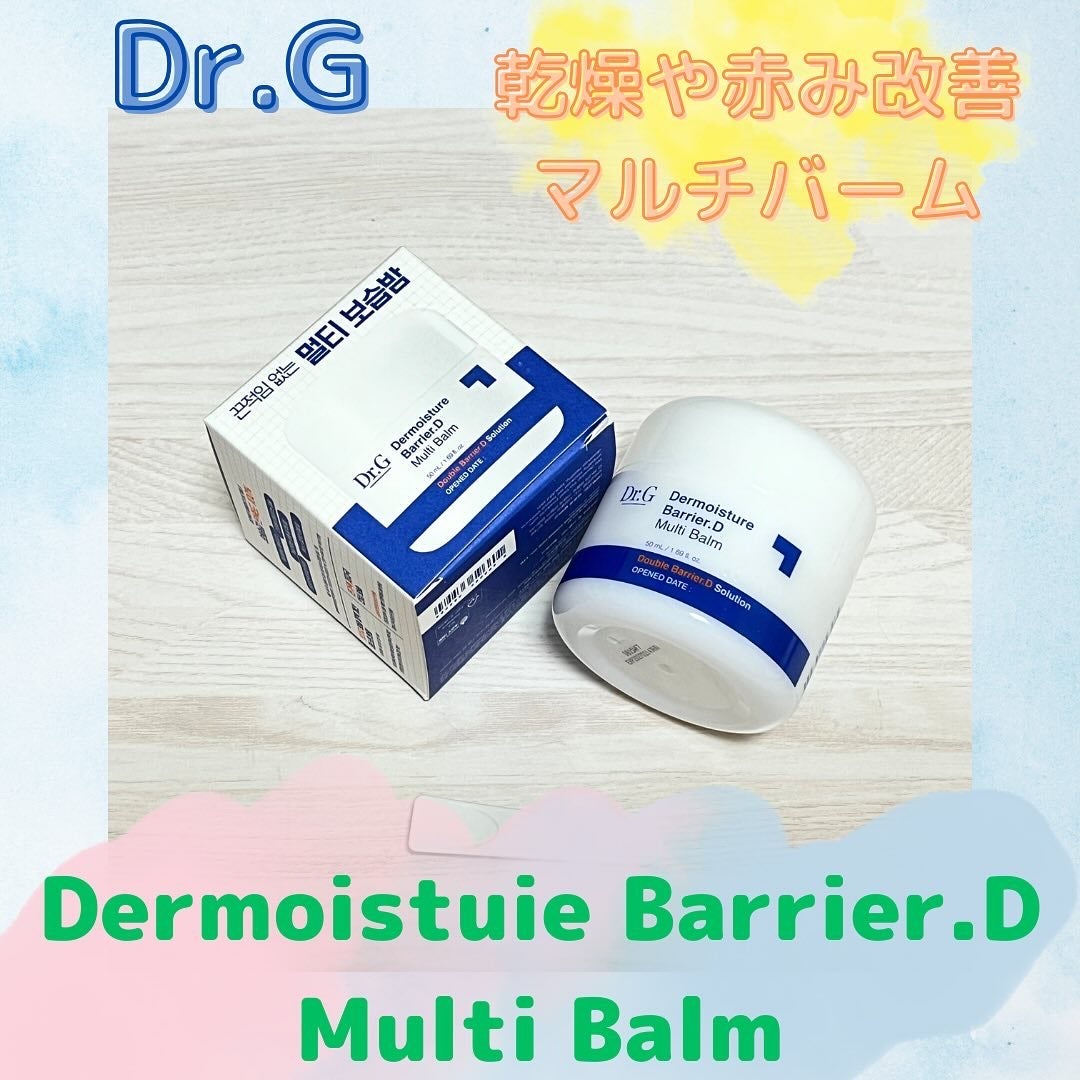 ザモイスチャーバリアDマルチバーム/Dr.G/フェイスバームを使ったクチコミ(1枚目)