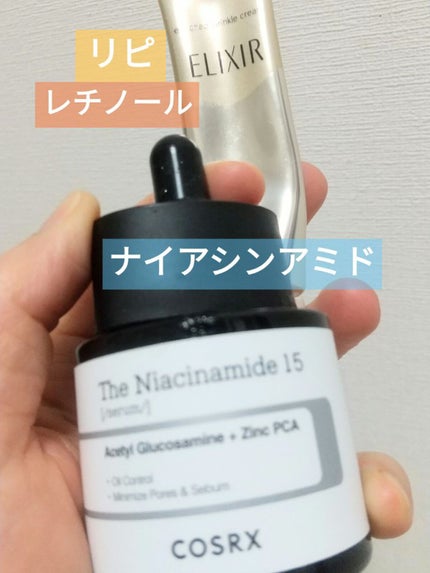 エリクシール シュペリエル エンリッチド リンクルクリーム/エリクシール/アイケア・アイクリームを使ったクチコミ(1枚目)