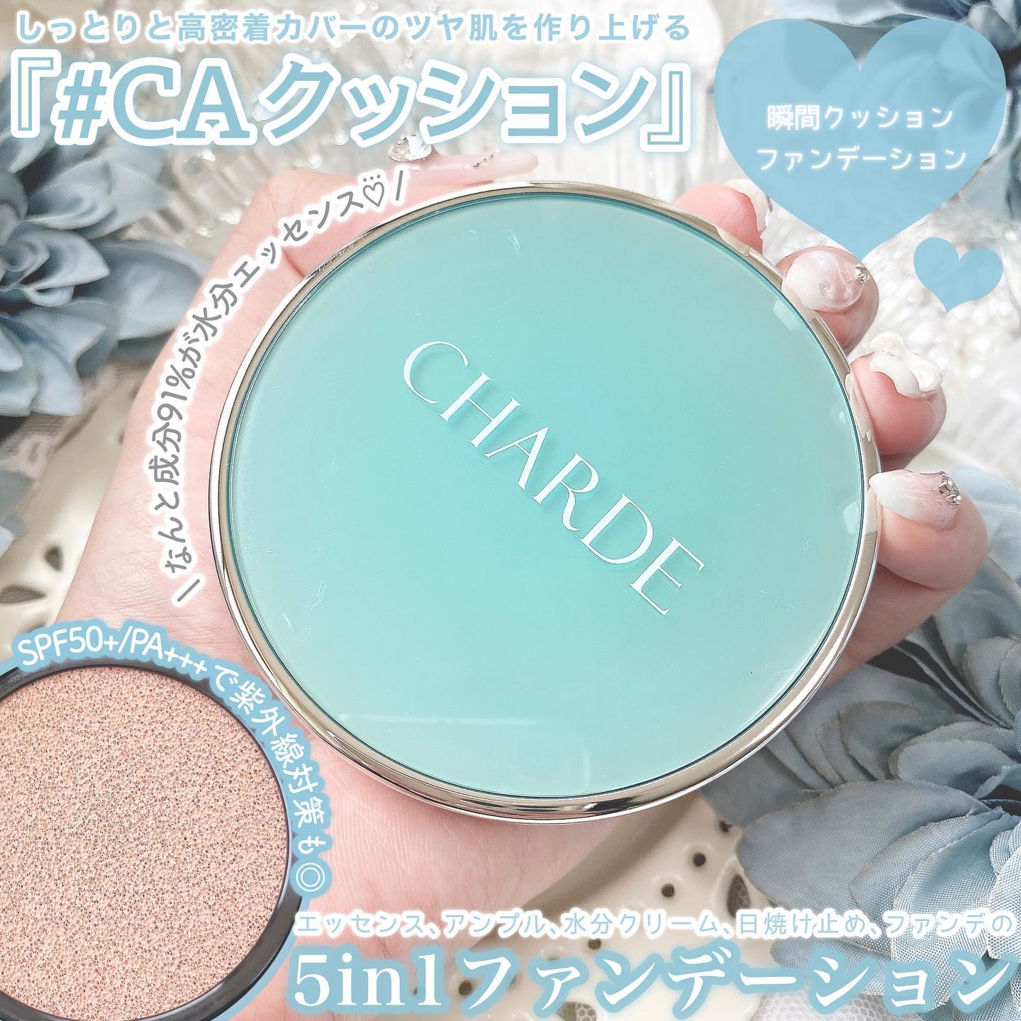 コラーゲンアンプルミスト/CHARDE/ミスト状化粧水を使ったクチコミ（2枚目）