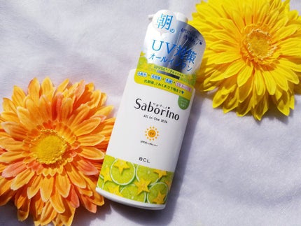 おはようるおいミルク UV HC/サボリーノ/オールインワン化粧品を使ったクチコミ(1枚目)