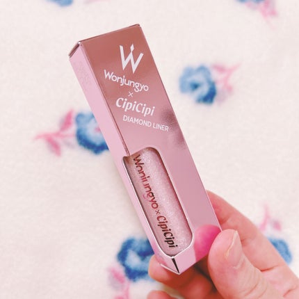 ウォンジョンヨ ダイヤモンドライナー/Wonjungyo/リキッドアイシャドウを使ったクチコミ(2枚目)