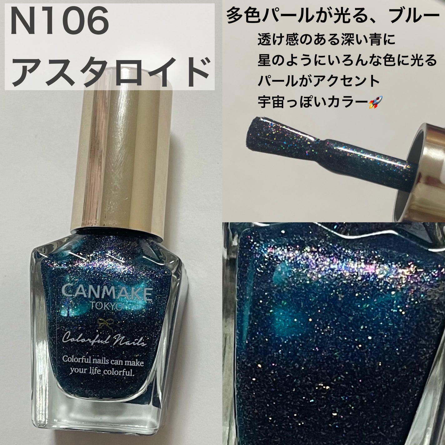 カラフルネイルズ/キャンメイク/マニキュアを使ったクチコミ(7枚目)