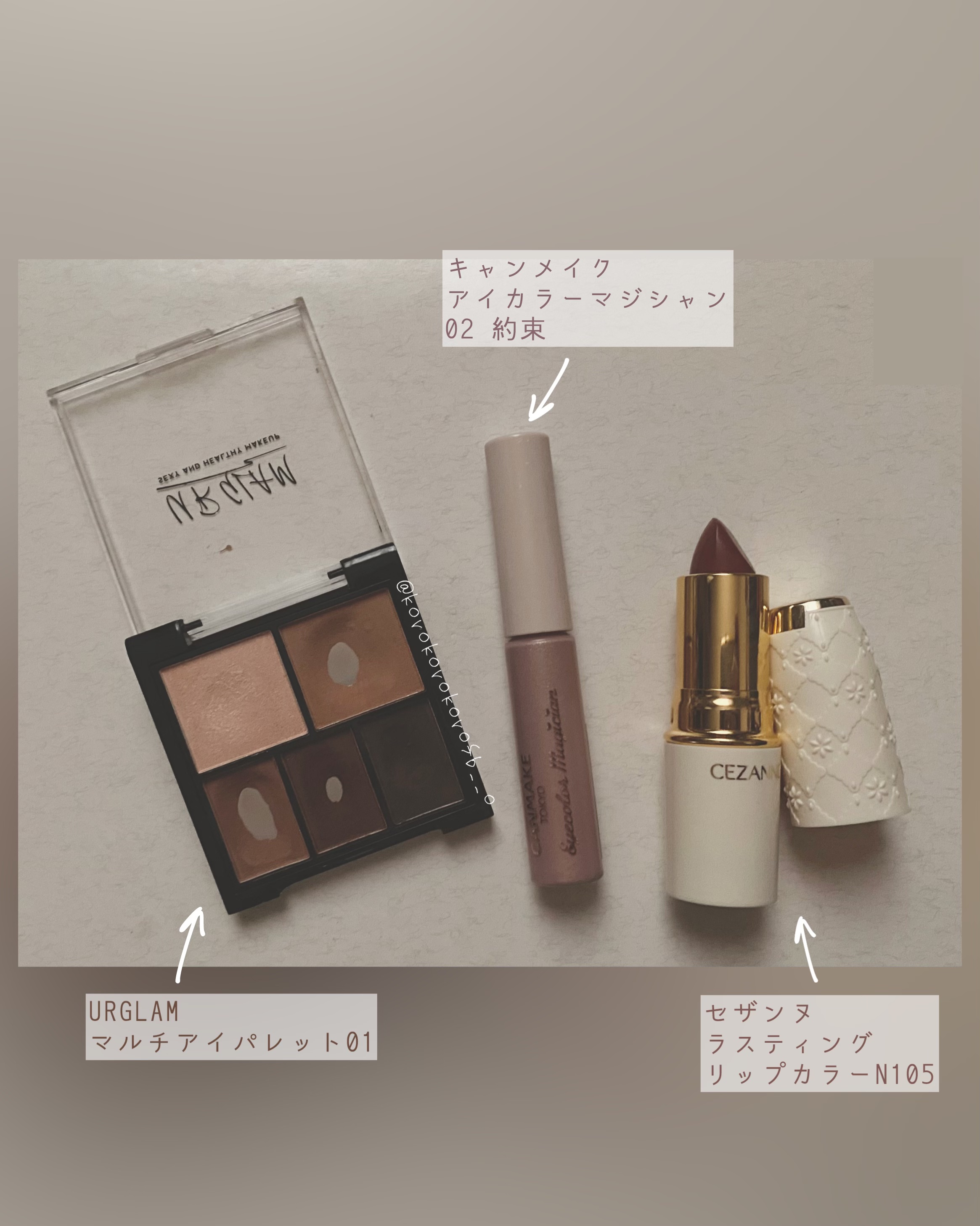 マルチアイパレット ピンクブラウン/U R GLAM/アイシャドウパレットを使ったクチコミ（2枚目）