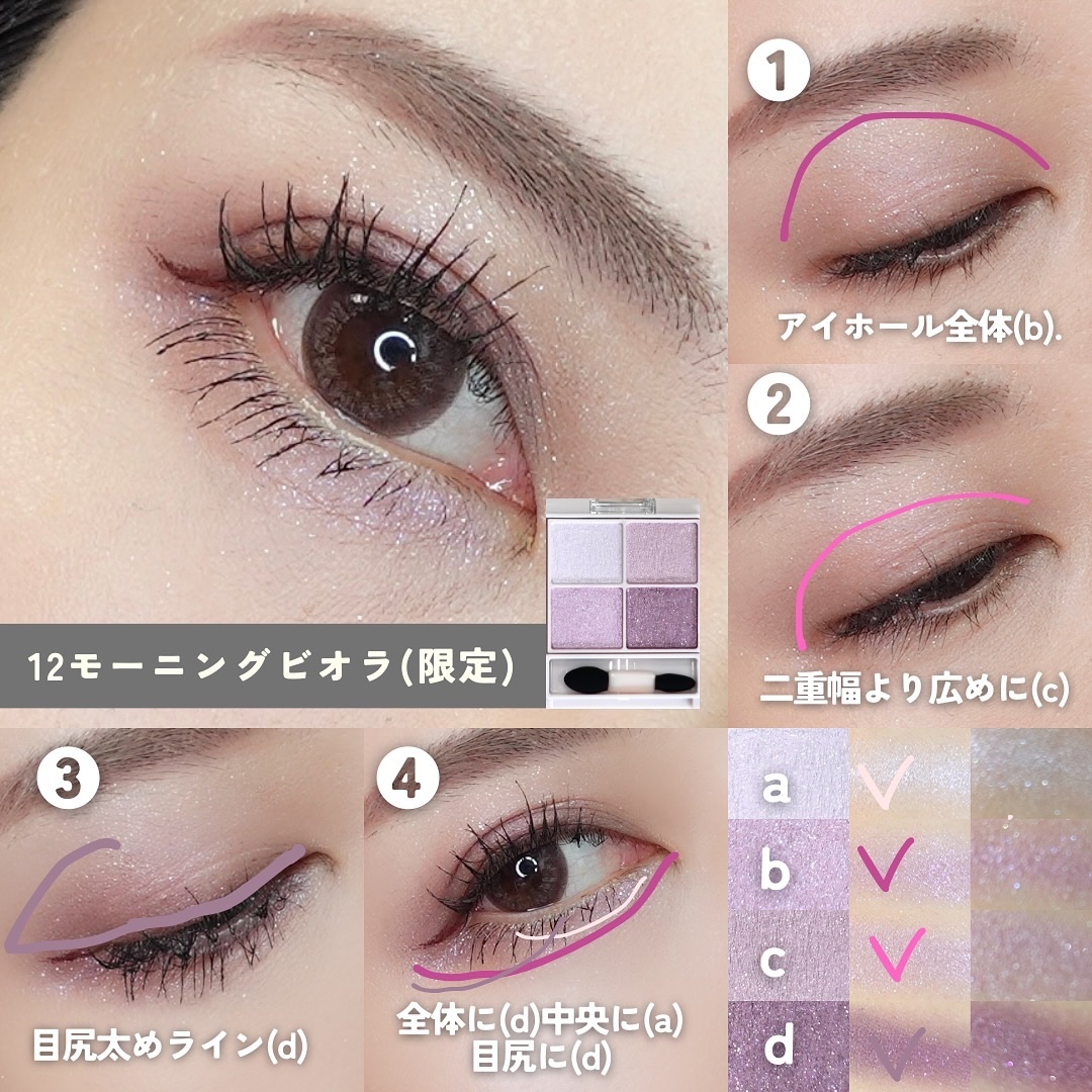 シルキースフレアイズ/キャンメイク/アイシャドウパレットを使ったクチコミ（3枚目）