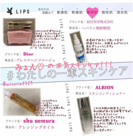 クレンジング ビューティ オイル プレミアム A/I (薬用クレンジング)/shu uemura/オイルクレンジングを使ったクチコミ(1枚目)