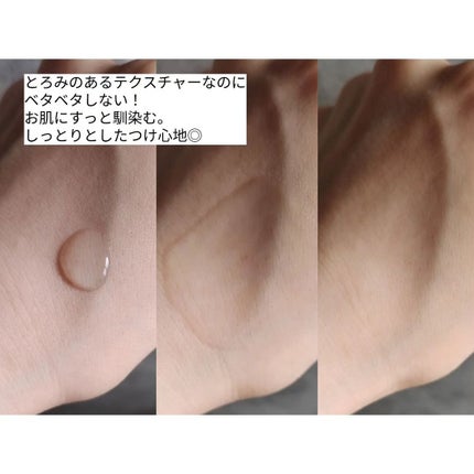 モイスチャートリートメントアンプル/REJURAN COSMETICS/美容液を使ったクチコミ(3枚目)