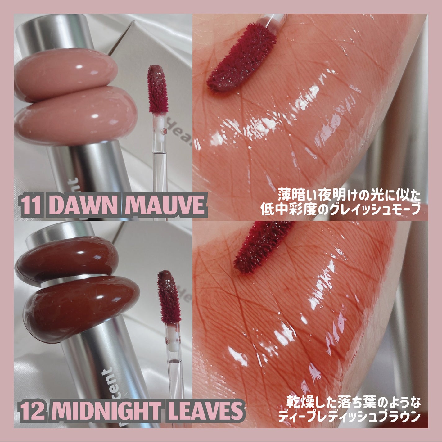 ドットオンムードワンウェイグロイティント/Heart Percent/リップティントを使ったクチコミ(5枚目)