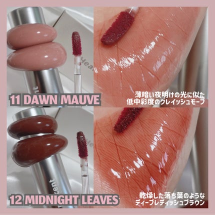 ドットオンムードワンウェイグロイティント/Heart Percent/リップティントを使ったクチコミ(5枚目)