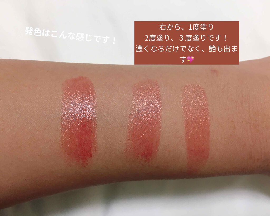 チェリースイート カラーリップバーム/ETUDE/口紅を使ったクチコミ(2枚目)