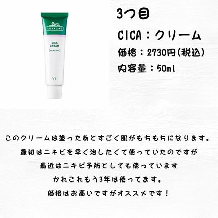 Yu on LIPS 「〜今まで使ってきて良かった美容品〜1つ目明色:美顔水2つ目CI..」(4枚目)