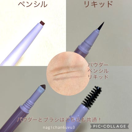 プリマヴィスタ スタイルロック アイブロウ/プリマヴィスタ/アイブロウペンシルを使ったクチコミ(2枚目)