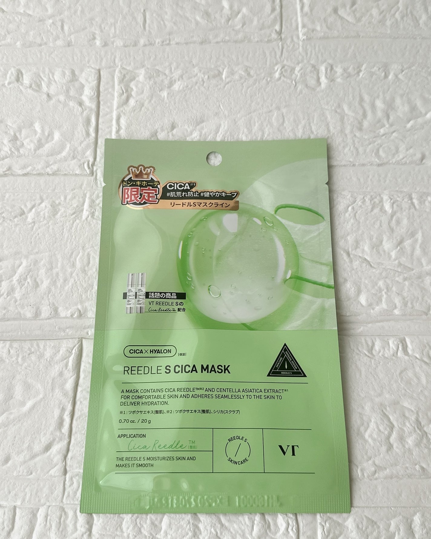 VCトナー/VT/化粧水を使ったクチコミ(5枚目)