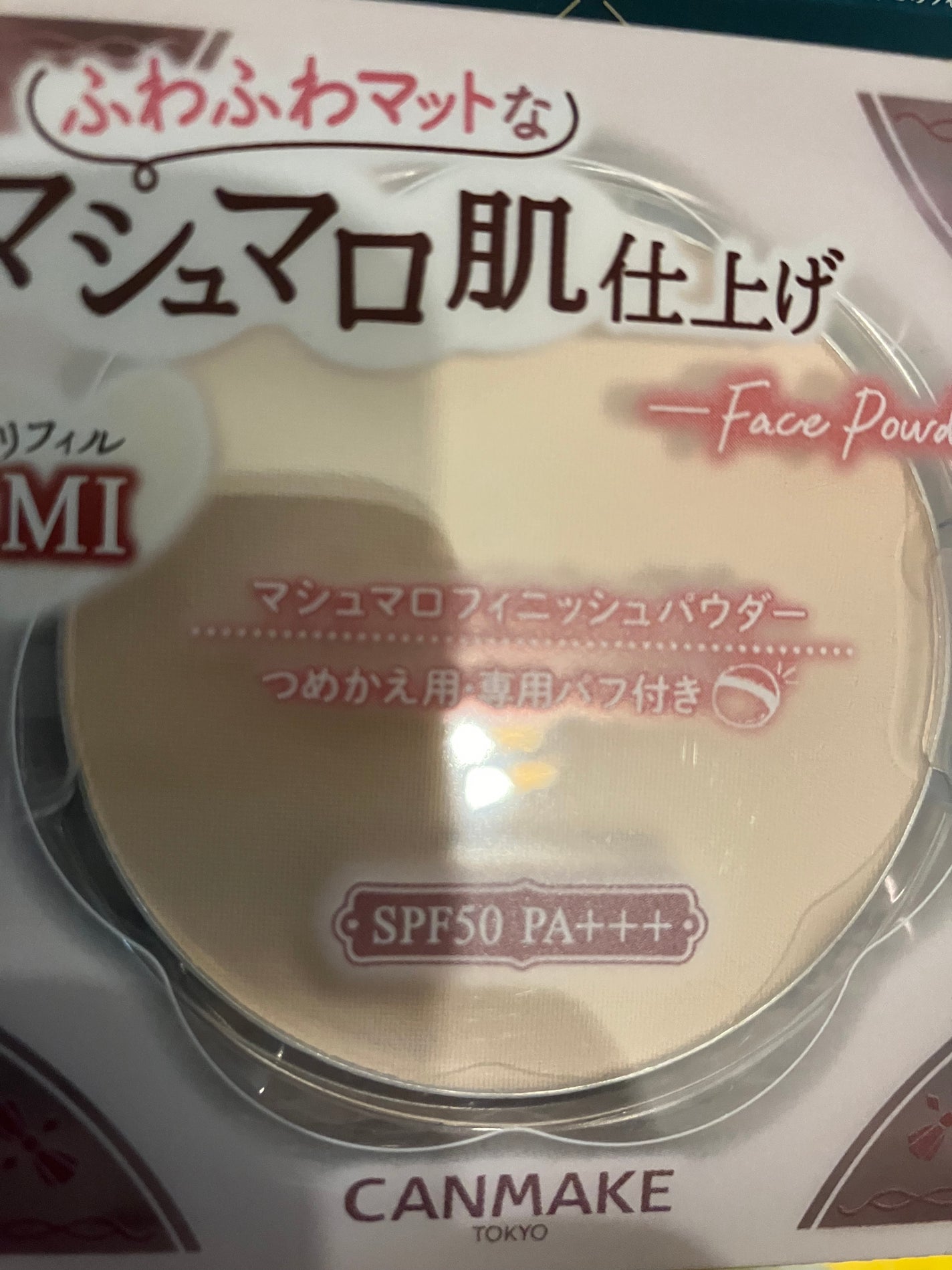 マシュマロフィニッシュパウダー/キャンメイク/プレストパウダーを使ったクチコミ(1枚目)