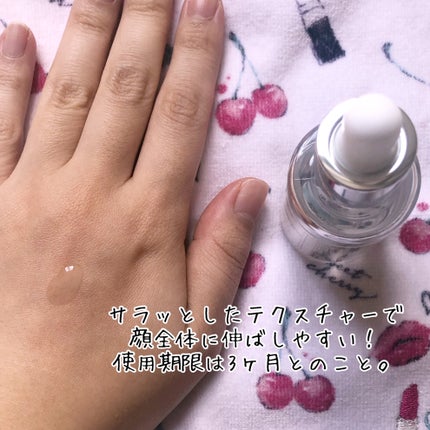 フレッシュリージュースドビタミンドロップ(35ml)/Klairs/美容液を使ったクチコミ(2枚目)