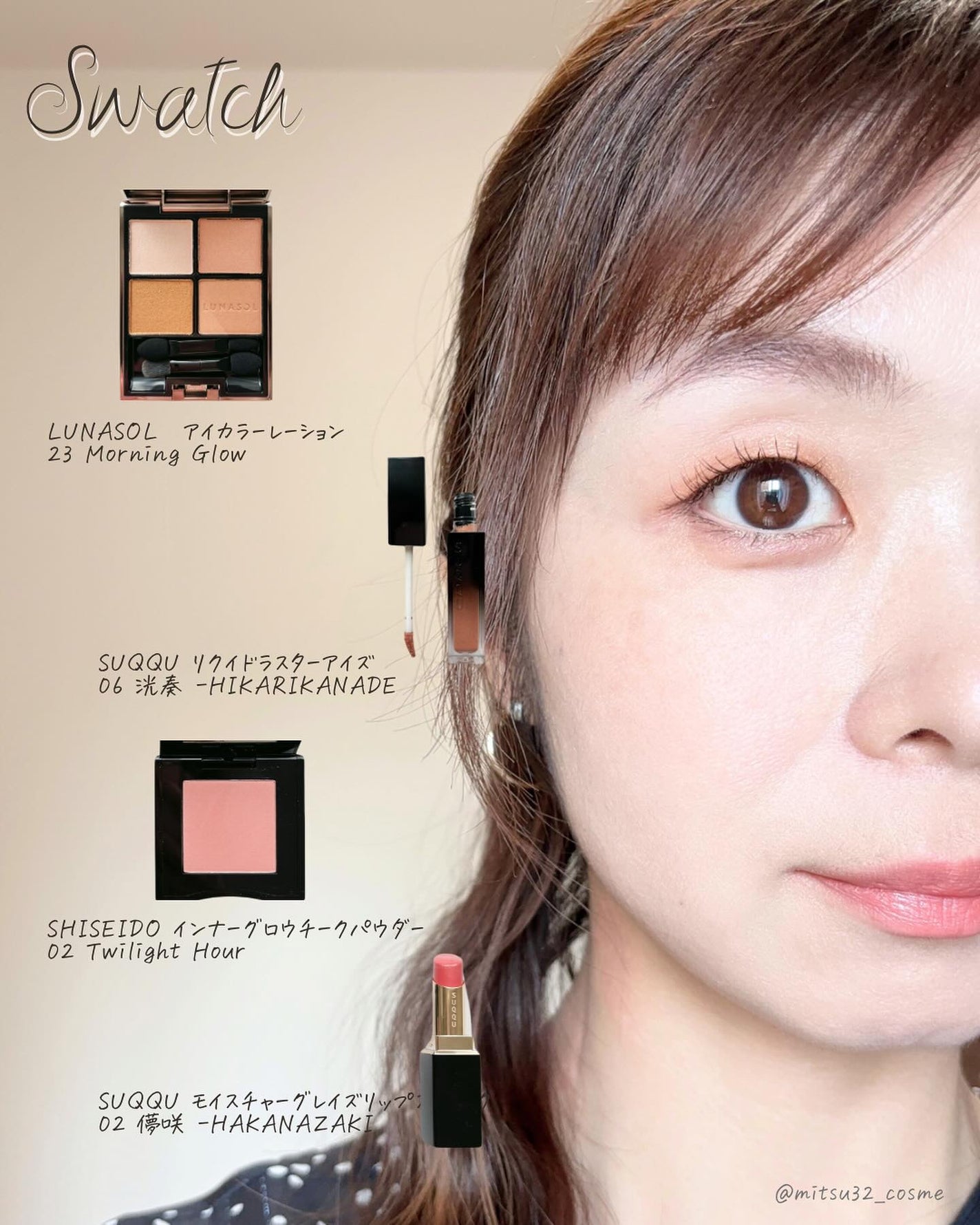 こみつ on LIPS 「【いつもと違うピンクが気分】この春だからしたい🌷甘さ控えめ&..」(9枚目)