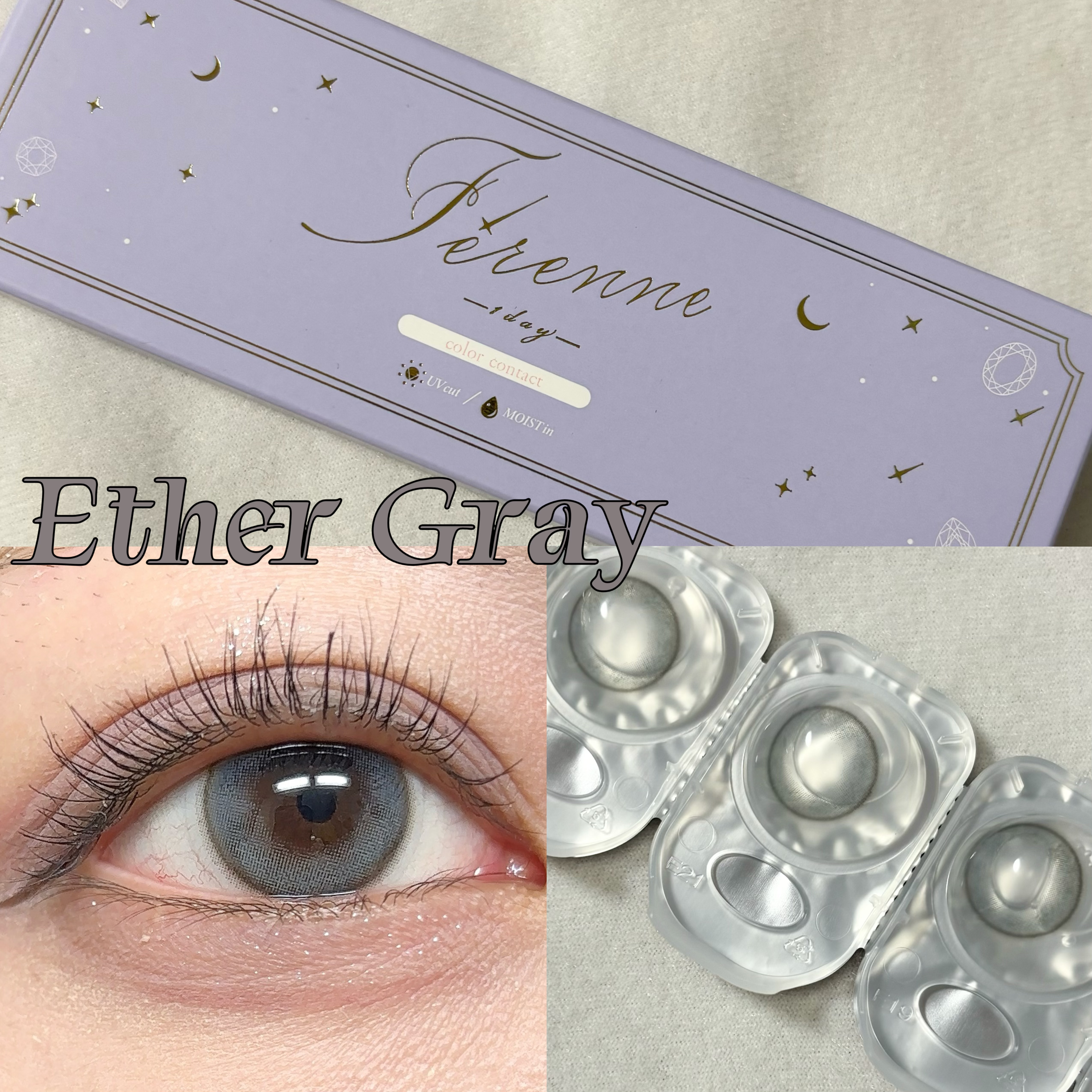 今回は、Ferenne 1day エーテルグレーのレビューです✨

こちらはFerenne様よりご提供いただきました！

エーテルグレーはヘラヘラ三銃士まりなさんプロデュースカラコンのFerenneから、11/1に新しく出た新色の1つです！