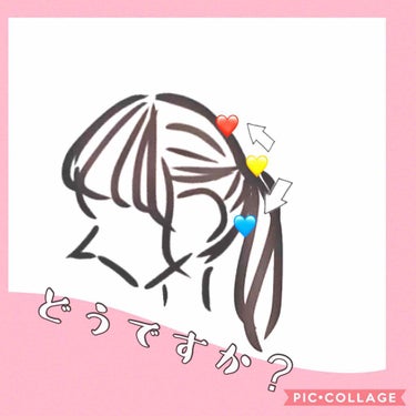 ‪⸜‪‪☺︎‬⸝‬‪‪りんこ‪⸜‪‪☺︎‬⸝‬‪‪ on LIPS 「皆さんポニーテールのゴールデンポイントは知ってますか？知ってる..」（2枚目）