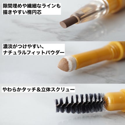 パウダー&ペンシル アイブロウEX PD02 キャメルブラウン パウダー&ペンシル アイブロウEX PD02 キャメルブラウン
