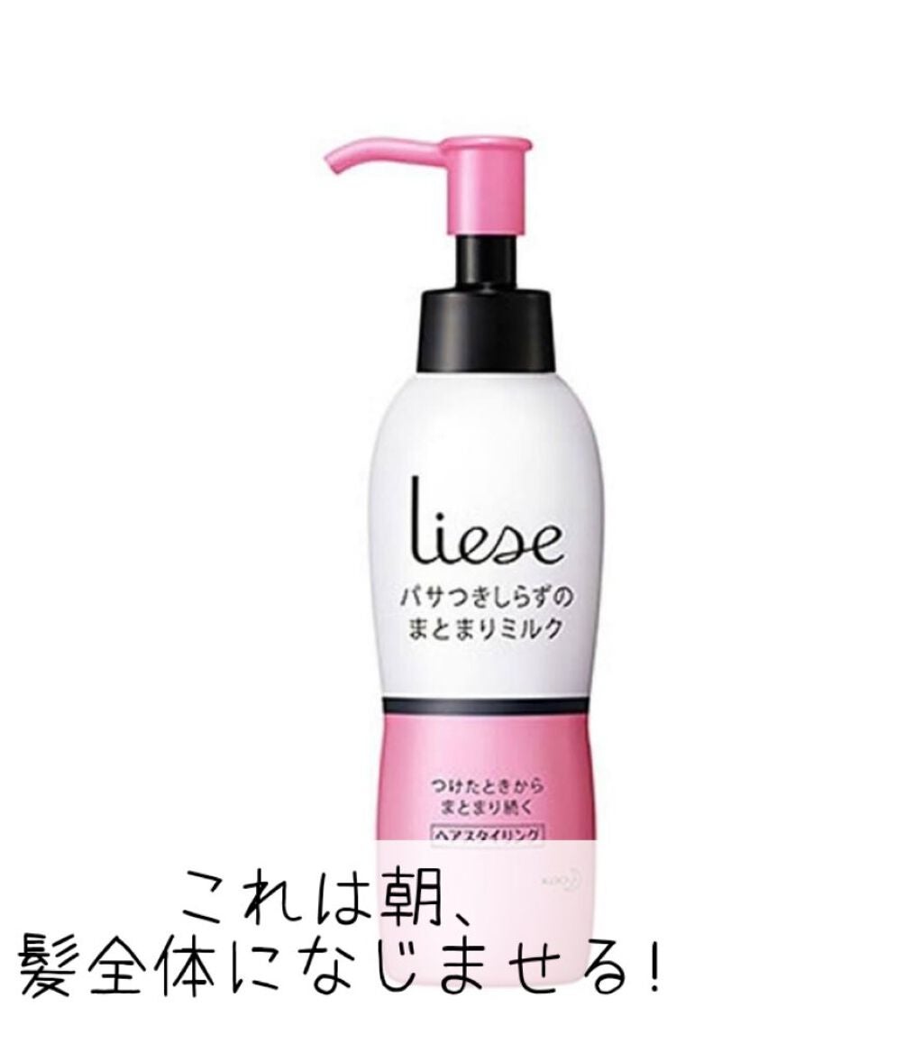 モイストスムースケア トリートメントウォーター パサついてまとまらない髪用/パンテーン/プレスタイリング・寝ぐせ直しを使ったクチコミ(6枚目)