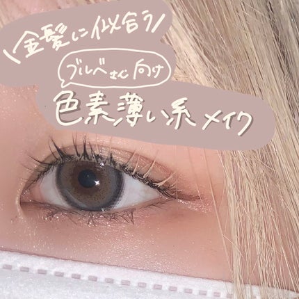 ラッシュ&アイブロウマスカラ/KIREI FACTORY/マスカラを使ったクチコミ(1枚目)