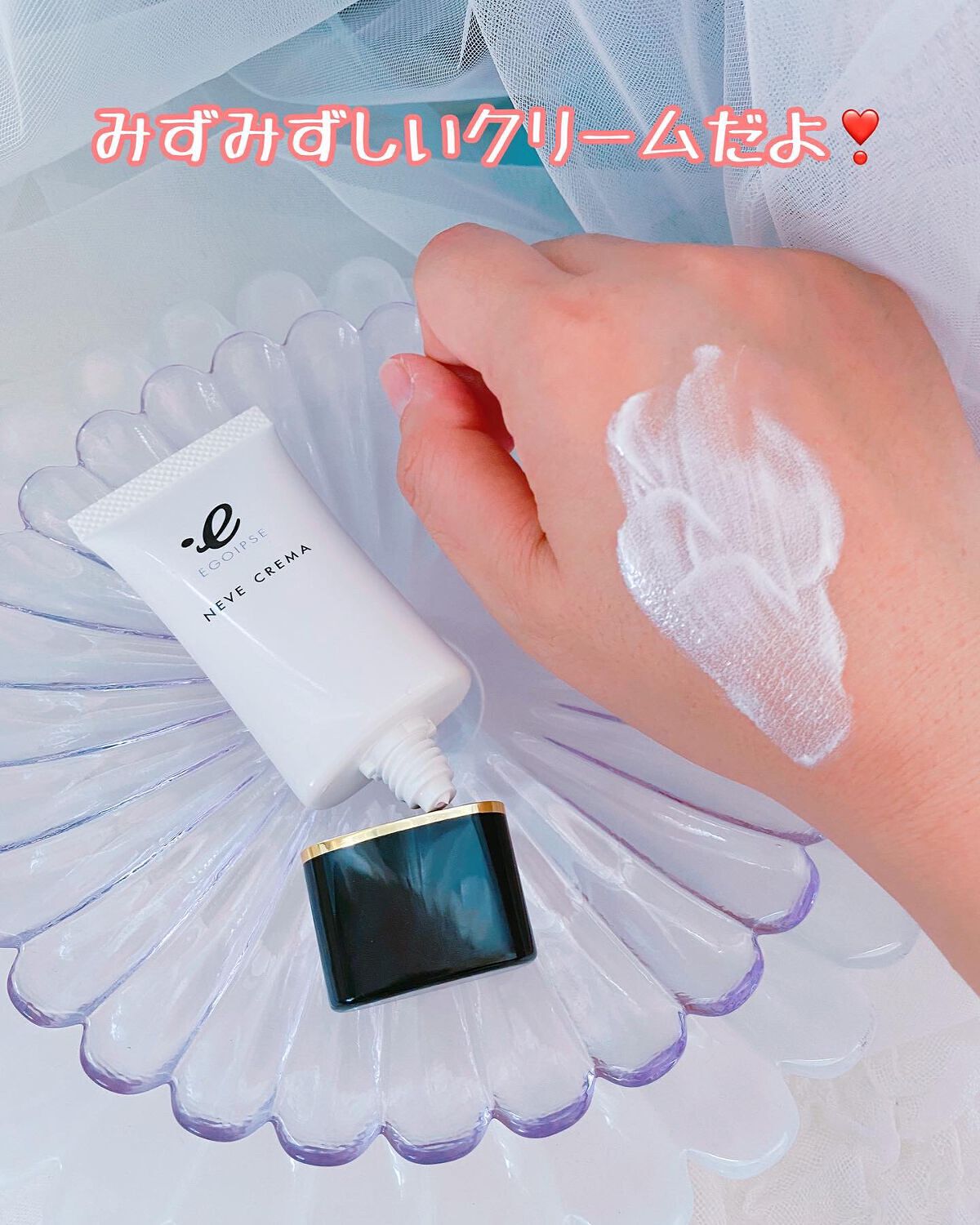NEVE CREMA/EGOIPSE/フェイスクリームを使ったクチコミ（3枚目）