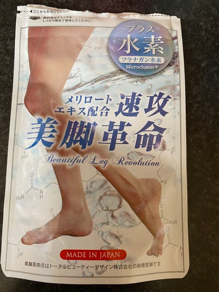 試してみた】プレミアムスリムスキニーレギンス beautyplusの 試してみた】プレミアムスリムスキニーレギンス beautyplusの