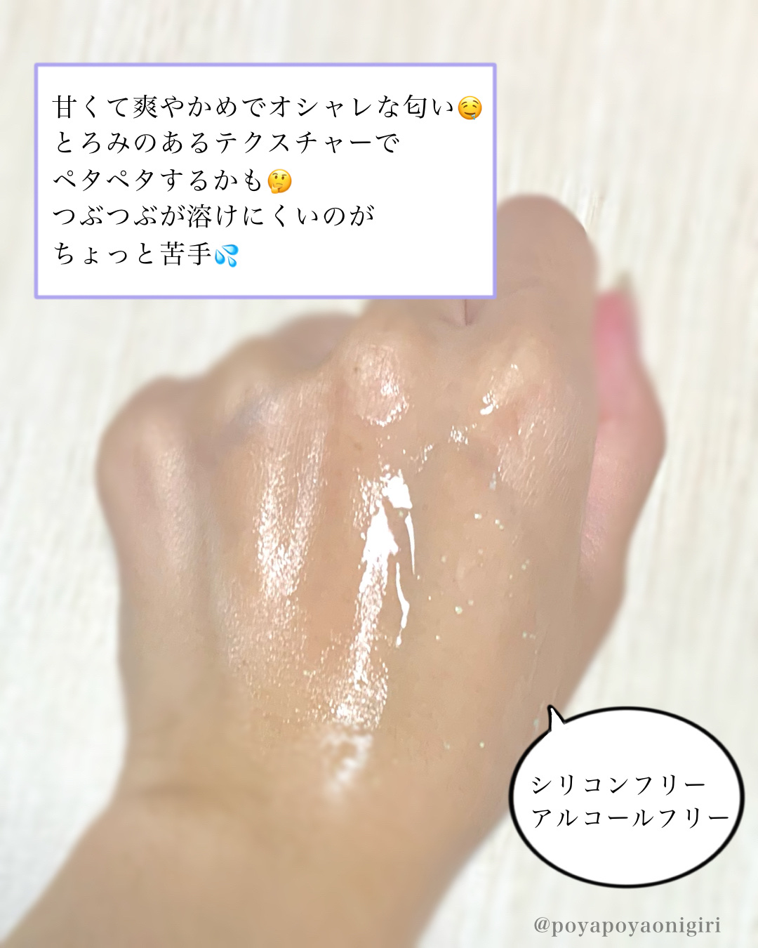 プライミングエッセンス；ラディアンスレイヤー/Huxley/化粧下地を使ったクチコミ（3枚目）