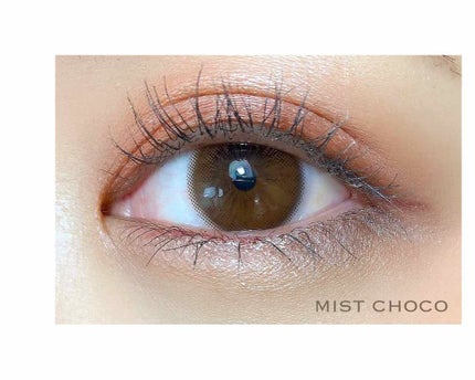 USOFTLENS MIST CHOCO/USOFTLENS/カラーコンタクトレンズを使ったクチコミ(2枚目)
