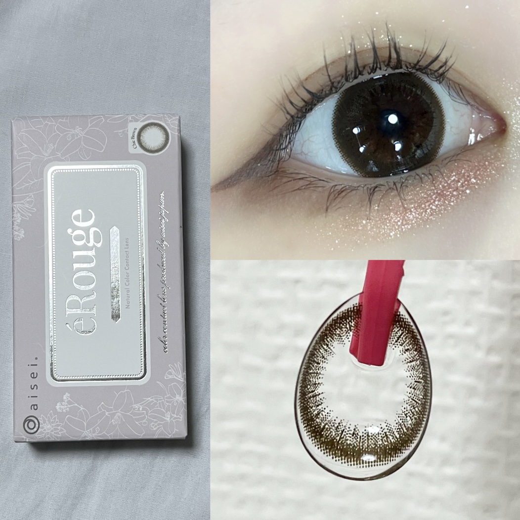 エルージュ 2weeks/éRouge/２週間（２WEEKS）カラコンを使ったクチコミ（2枚目）