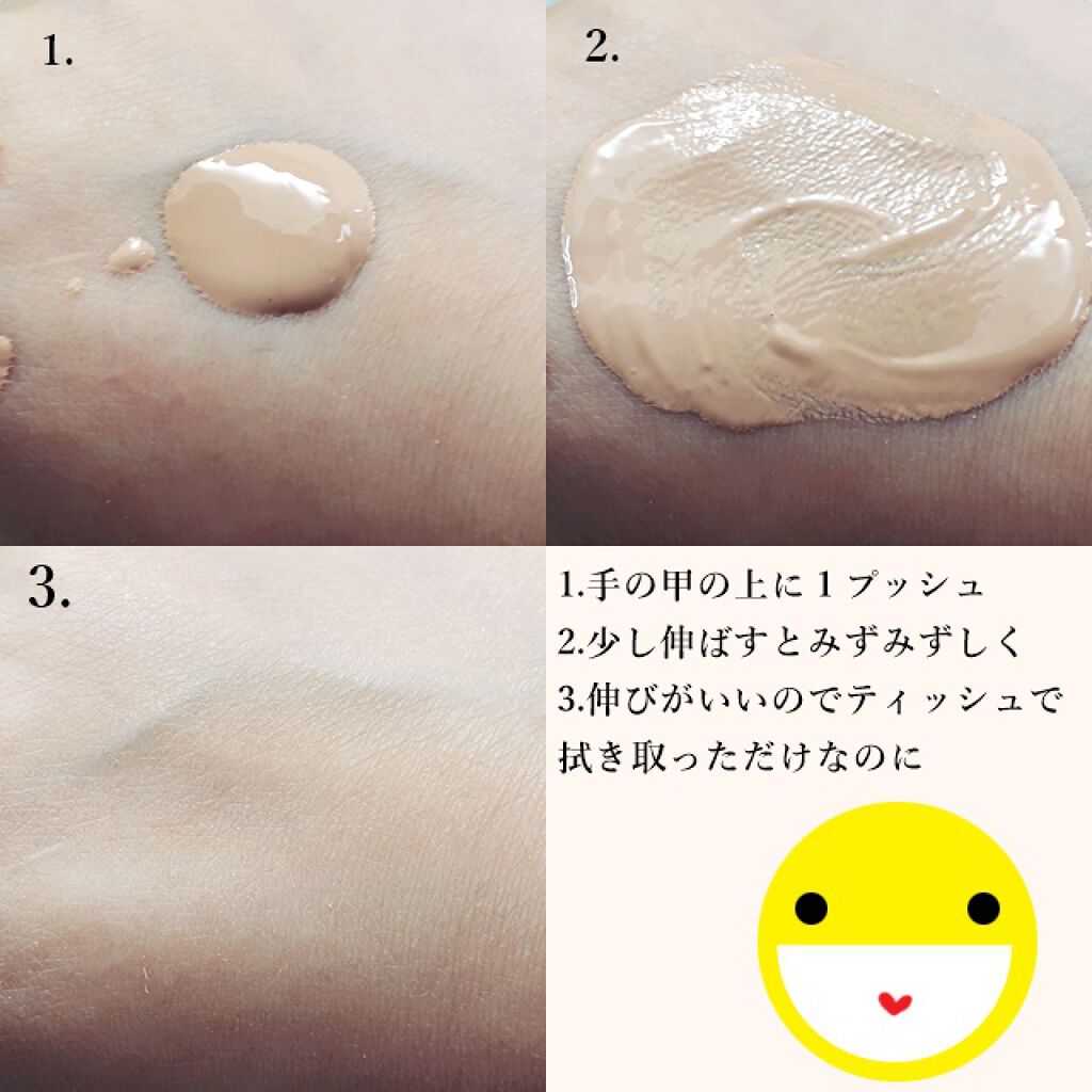 クレ・ド・ポー ボーテ タンフリュイドエクラ ナチュレル/クレ・ド・ポー ボーテ/リキッドファンデーションを使ったクチコミ(2枚目)