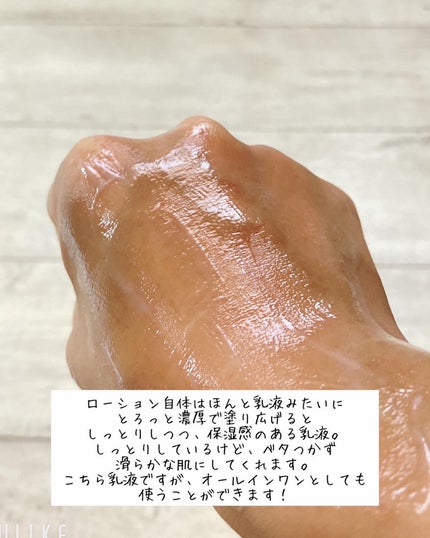 ザ・モイスチャーバリアDデイリーローション/Dr.G/乳液を使ったクチコミ(4枚目)