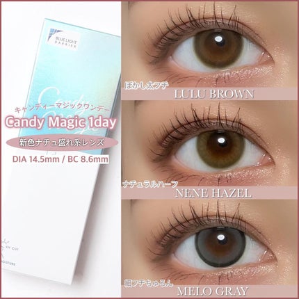 candymagic1day(キャンディーマジックワンデー)/candy magic/ワンデー(1DAY)カラコンを使ったクチコミ(1枚目)