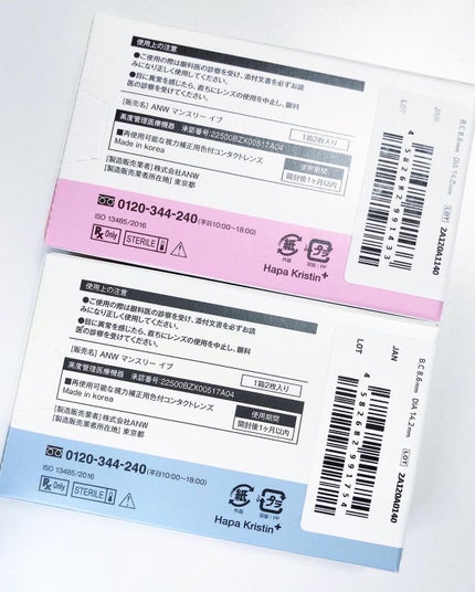 OMG kristin/Hapa kristin/カラーコンタクトレンズを使ったクチコミ(6枚目)
