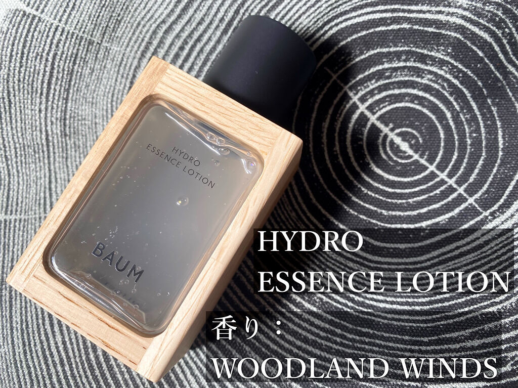 アロマティック ボディローション １/BAUM/ボディローションを使ったクチコミ（3枚目）