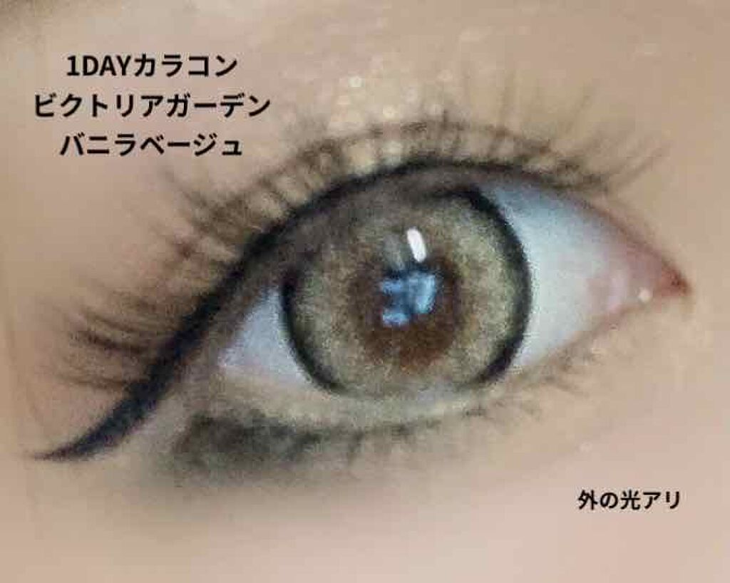 Jasmine on LIPS 「1DAYカラコンワンデーカラコンビクトリアガーデンのバニラベー..」(1枚目)