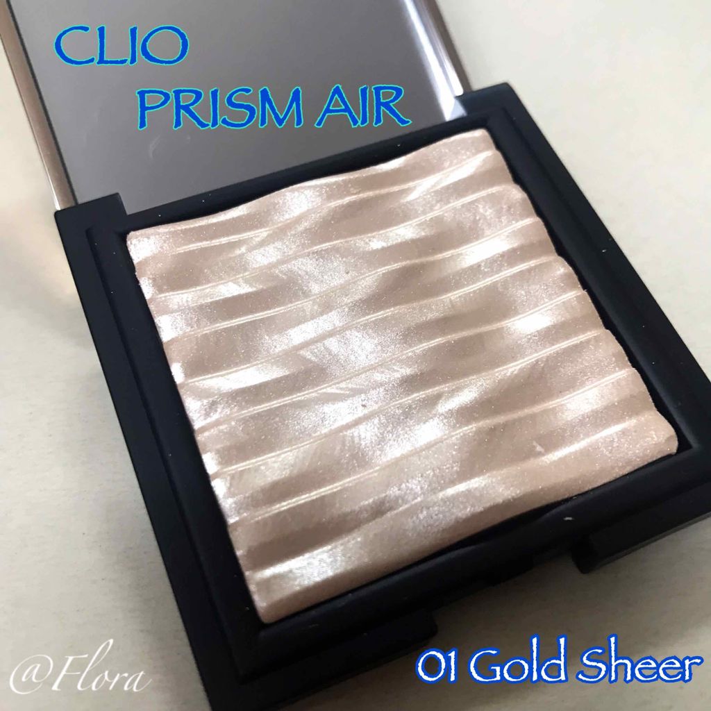 プリズム エアー ハイライター/CLIO/パウダーハイライトを使ったクチコミ(1枚目)